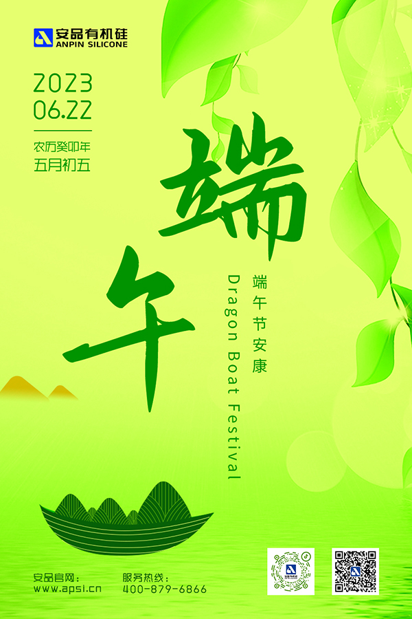 草莓软件下载中心新闻_端午节.jpg